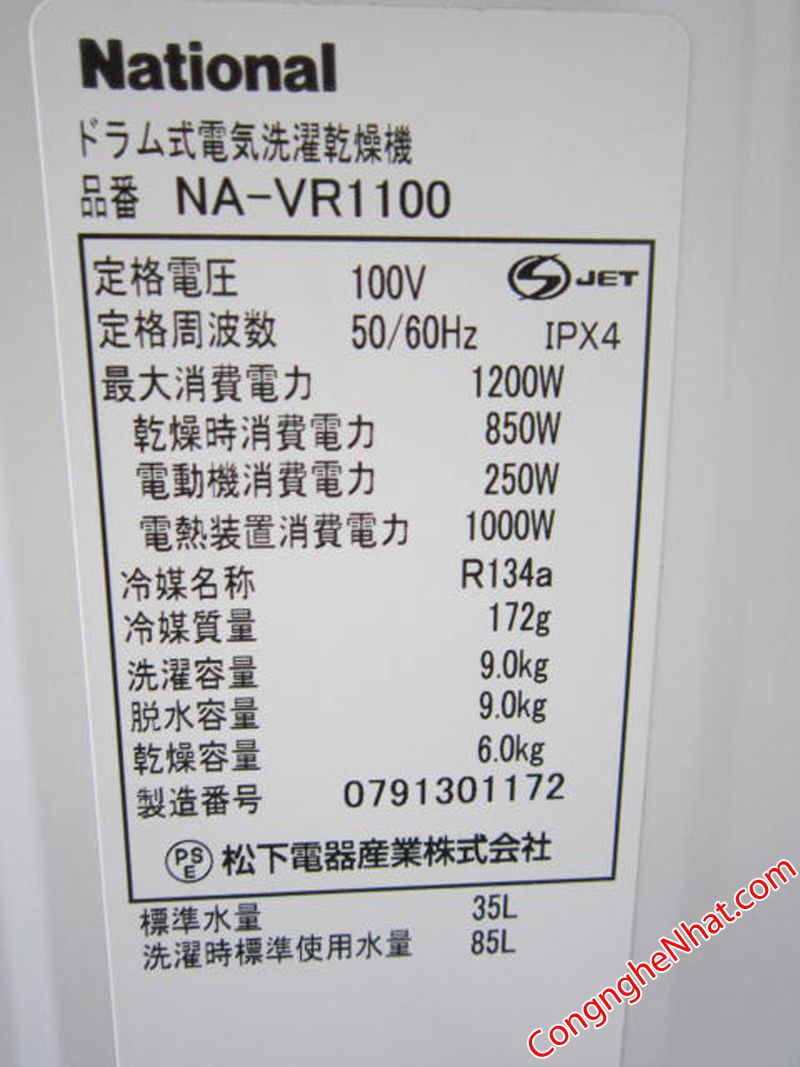 Chuyên hàng nội địa Nhật Bản - Tủ lạnh | Máy giặt | Bếp từ| Điều hòa | Nồi cơm điện.. - 16