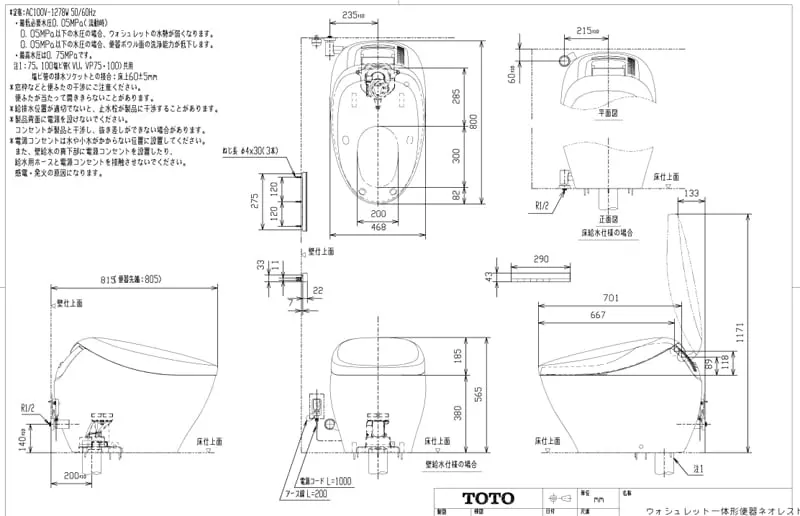 Bàn cầu thông minh Toto CS900B