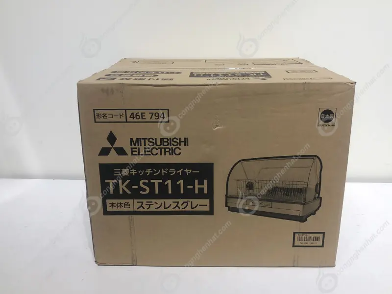 Máy sấy bát Mitsubishi TK-ST11