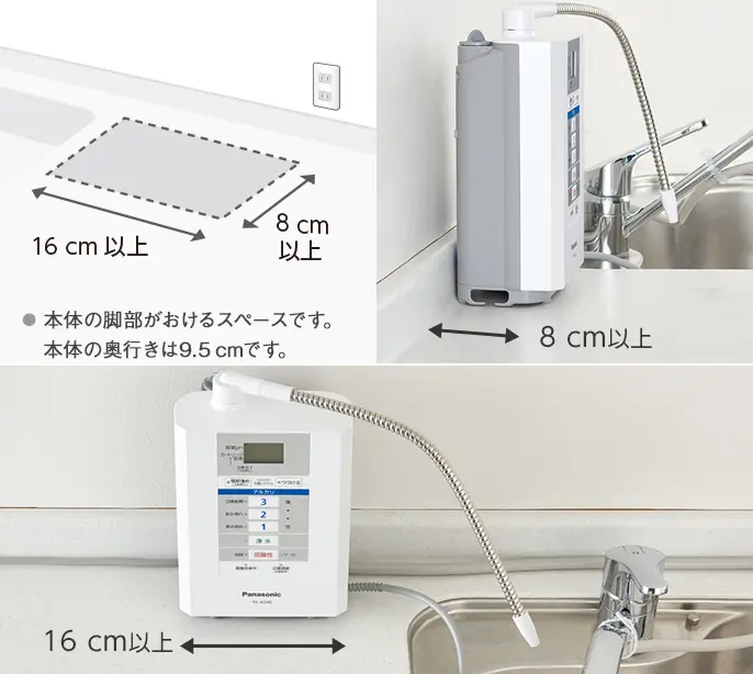 Máy lọc nước Panasonic TK-AS30