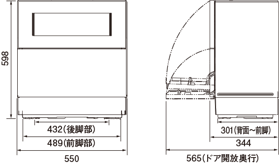 Kích thước Panasonic NP-TZ300