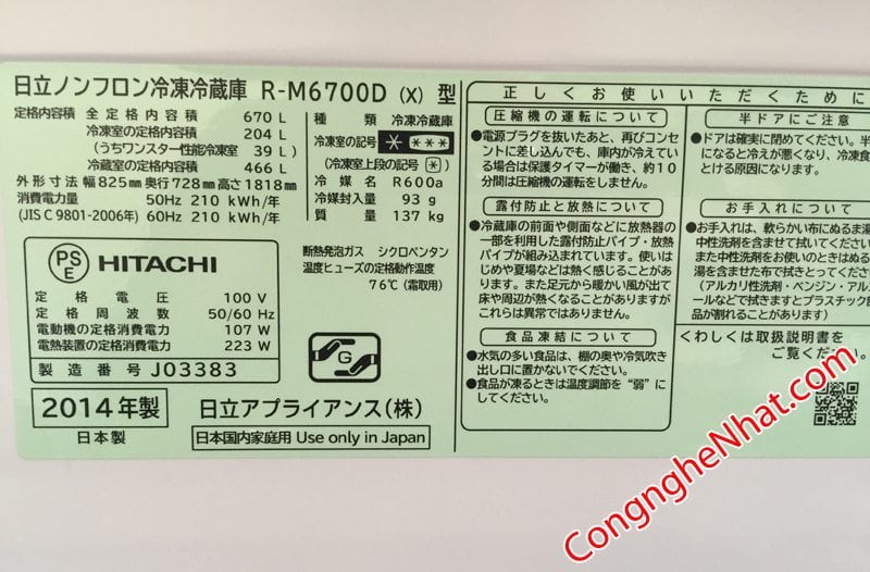 Hitachi R-M6700D 3