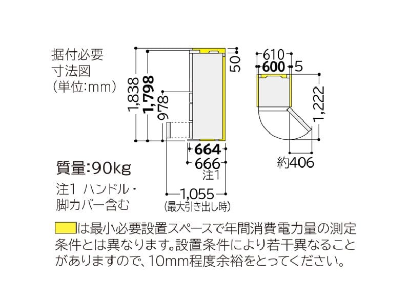 Hitachi R-S4200D 3