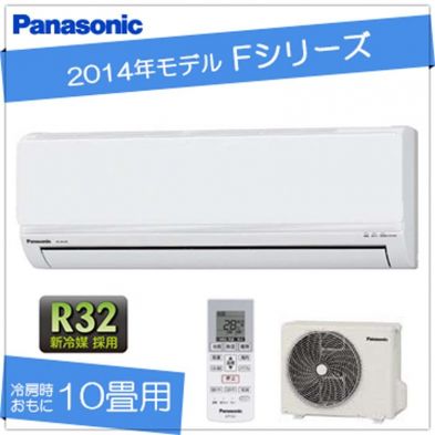Panasonic CS 284CF