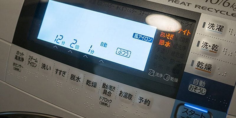 Hitachi BD-V9600 3