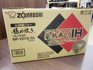 Zojirushi NP VD18 TA