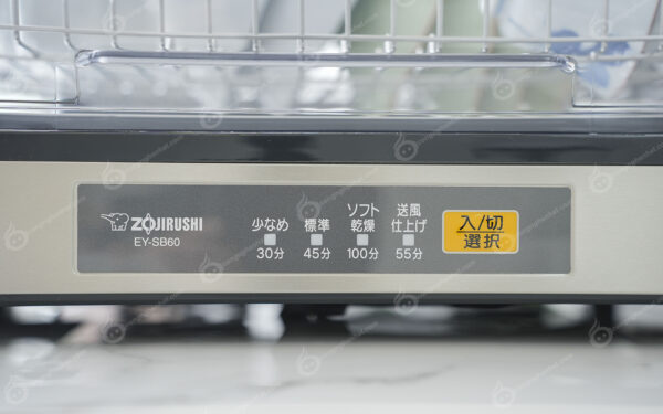 Máy sấy bát Zojirushi EY-SB60
