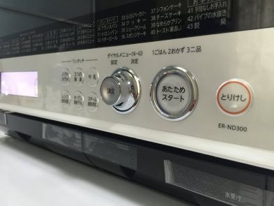 Lò vi sóng Toshiba ER-ND300