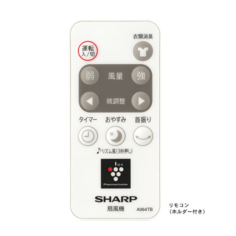 Sharp PJ-G3DS