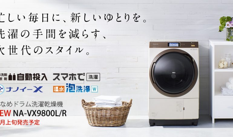 Máy giặt Nhật