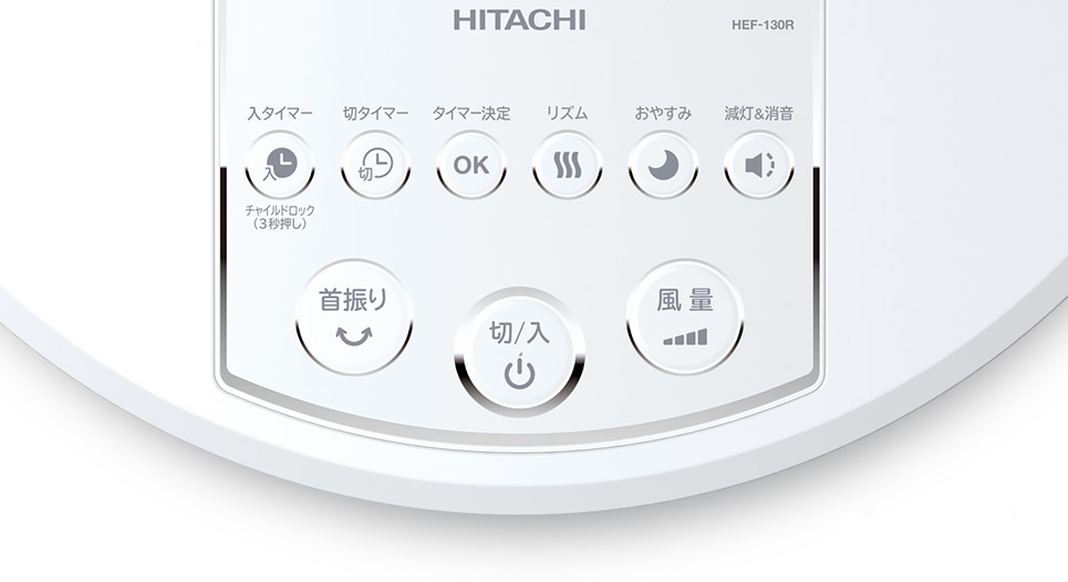 Quạt điện Hitachi HEF-130R
