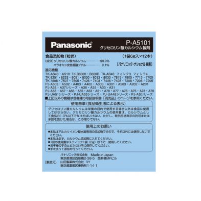 Goi canxi tao kiem Panasonic P A5101