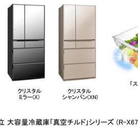 tủ lạnh Nhật Bản
