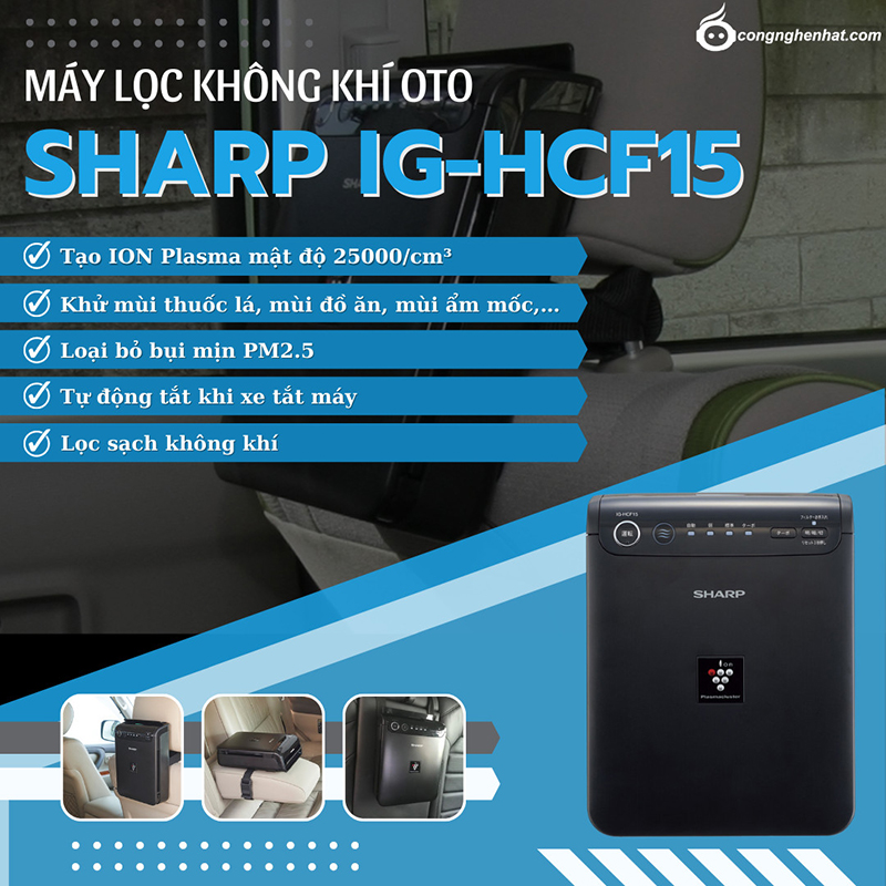 Máy lọc không khí ôtô Sharp IG-HCF15