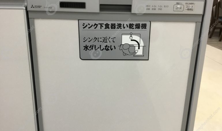 Máy rửa bát âm tủ Mitsubishi EW-45R2S
