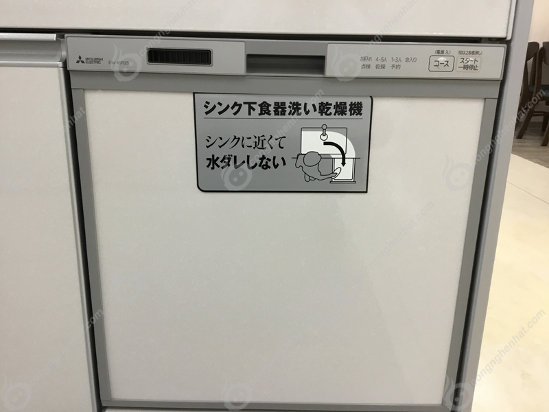 Máy rửa bát âm tủ Mitsubishi EW-45R2S