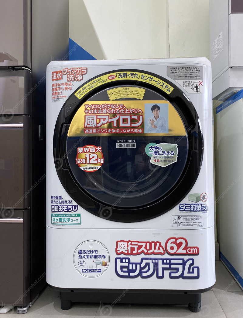 Máy giặt Hitachi BD-NX120BL
