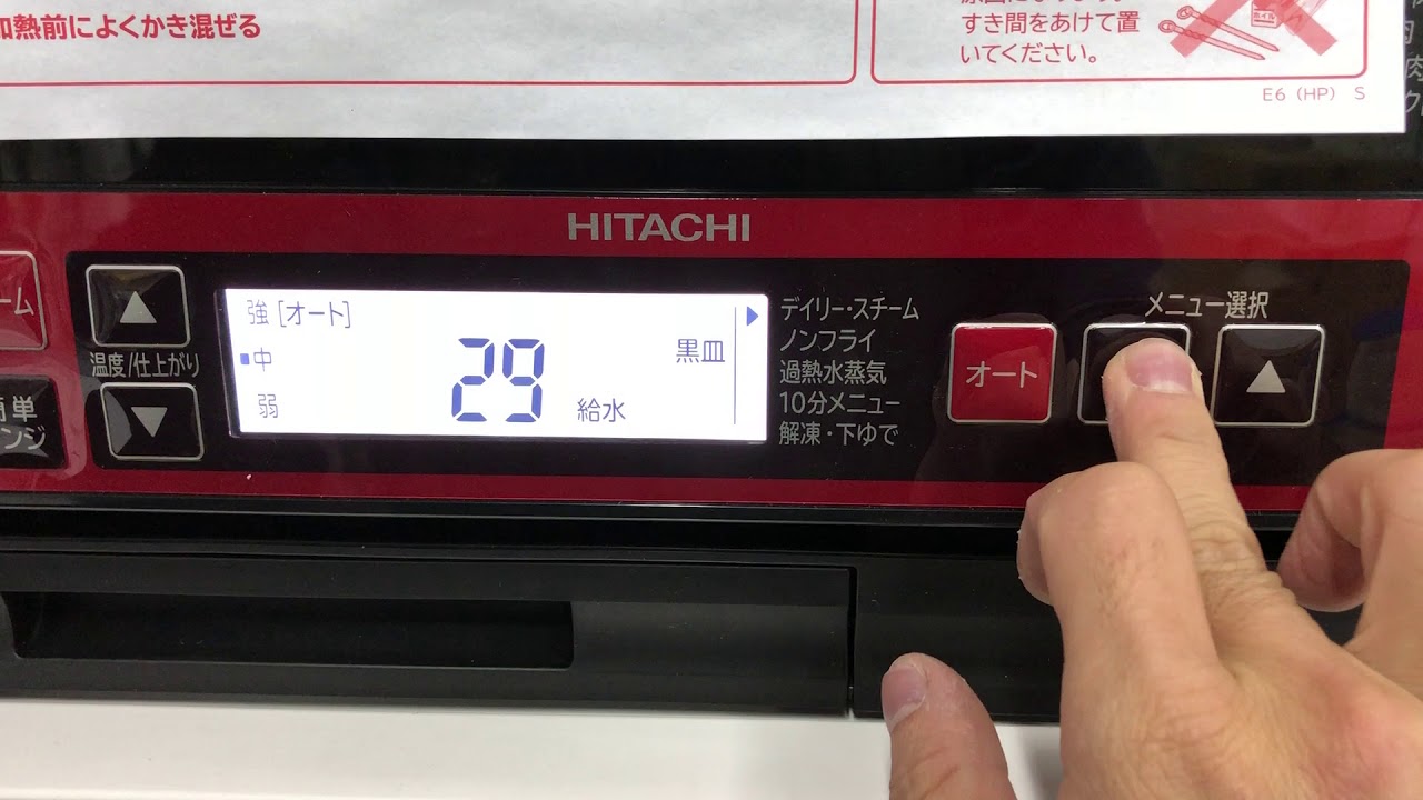 lò vi sóng Hitachi MRO-RV100?