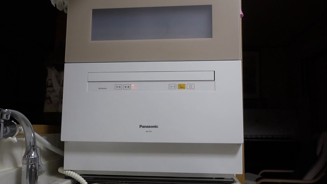 máy rửa bát Panasonic