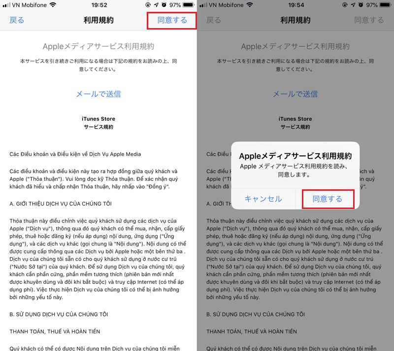 Hướng dẫn cách chuyển vùng AppStore từ Nhật về lại Việt Nam cho các thiết bị iOS
