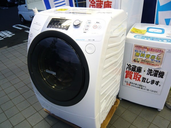  máy giặt lồng nghiêng