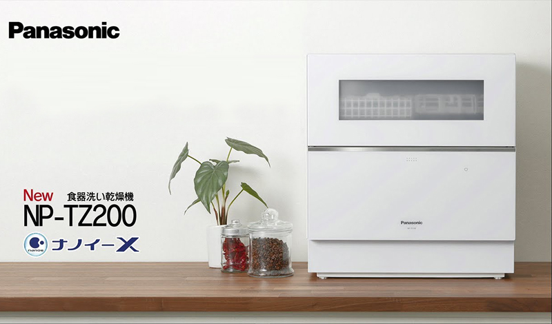 Máy rửa bát Panasonic NP-TZ200-W công nghệ NanoeX diệt khuẩn