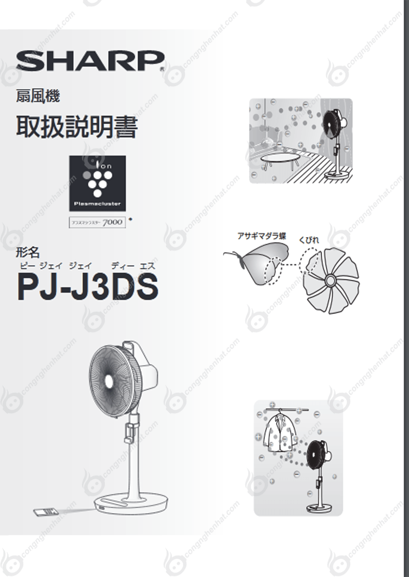 Hướng dẫn sử dụng quạt Sharp PJ-J3DS