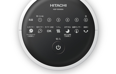 Quạt tháp Hitachi HSFDS500A