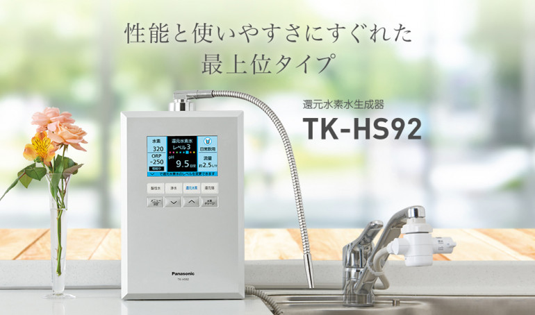 Máy lọc nước tạo kiềm Panasonic TK-HS92