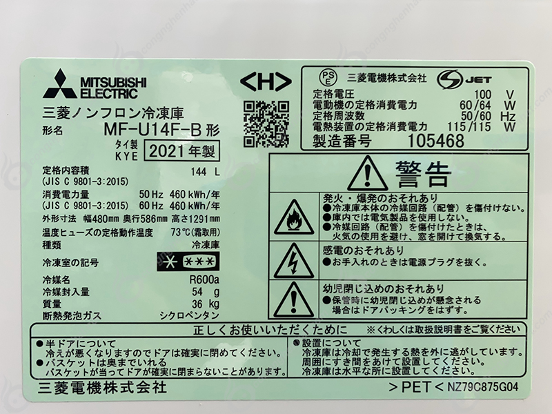 Tủ cấp đông Mitsubishi-MF-U14F-B