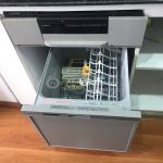 Võ Thị Ngọc đánh giá Máy rửa bát âm tủ Mitsubishi EW45R2S