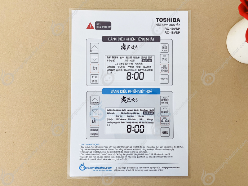 Hướng dẫn sử dụng Toshiba RC-10VSP, RC-18VSP