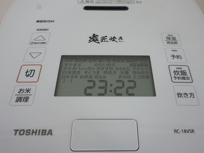 Nồi cơm điện cao tần Toshiba RC-18VSR-W