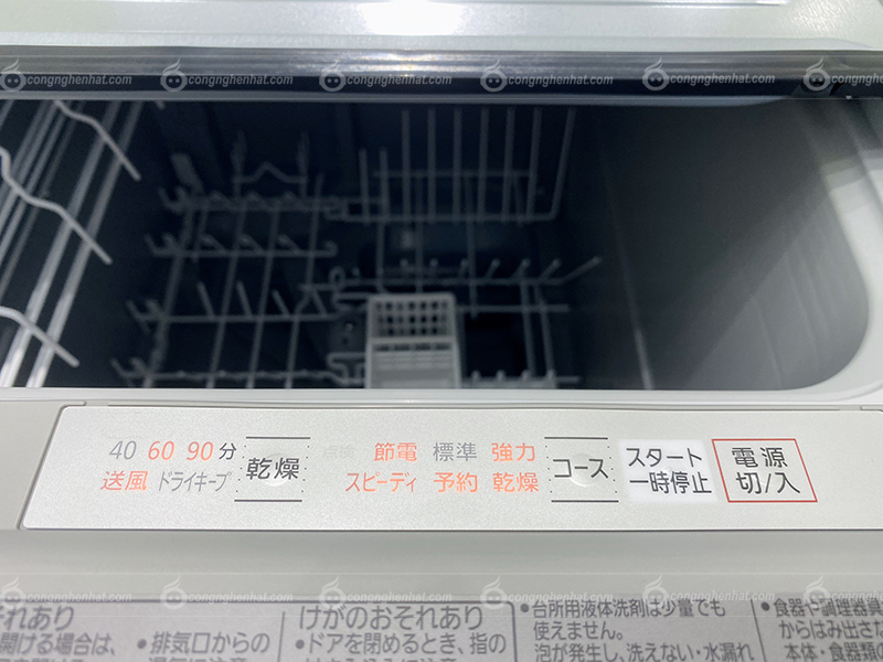 Máy rửa bát âm tủ Panasonic NP-45MD8S
