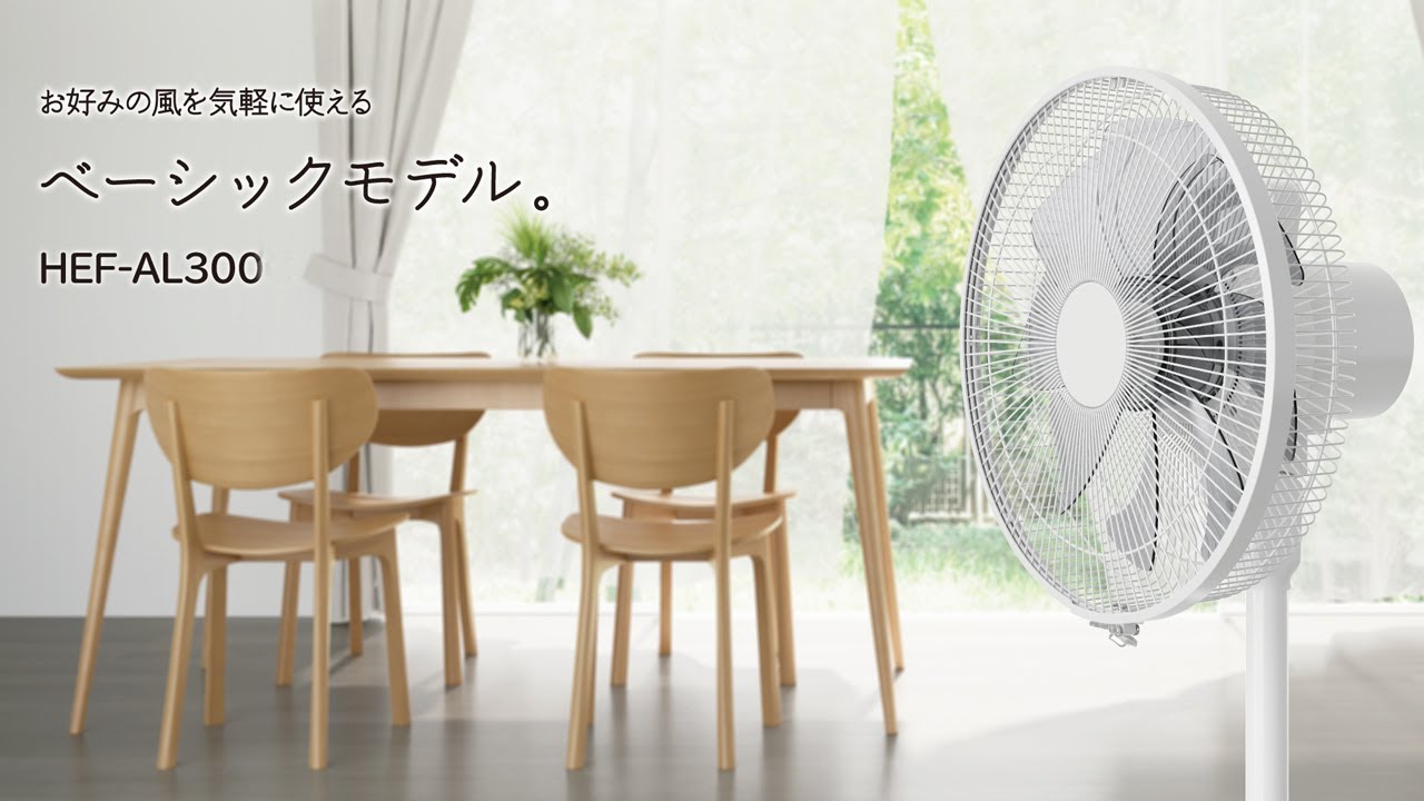 Vì sao quạt điện Nhật được người dùng ưu ái cho mùa hè thu?