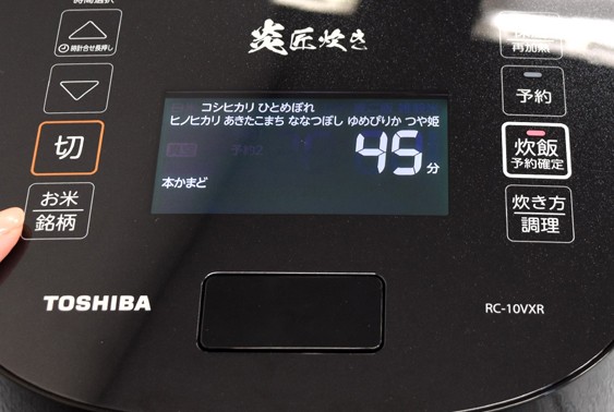 Nồi cơm điện cao tần Toshiba RC-10VXR-K