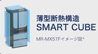 Tủ lạnh Mitsubishi MR-WXD70G-XT