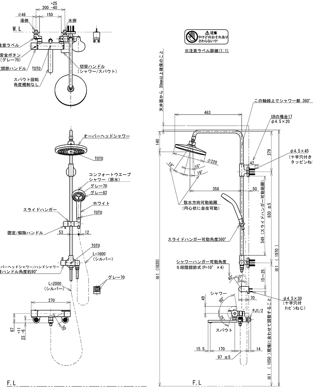 Thông số kỹ thuật Toto TBW04401J1