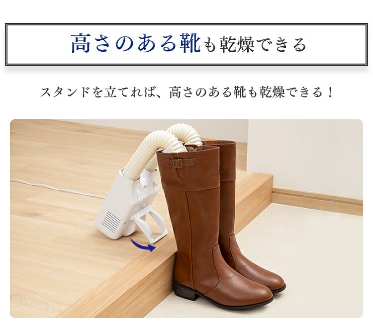 Máy sấy giày Iris Ohyama SD-C2-W