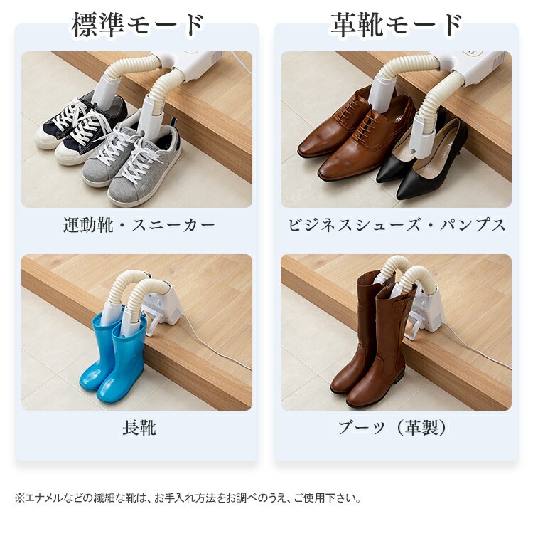 Máy sấy giày Iris Ohyama SD-C2-W