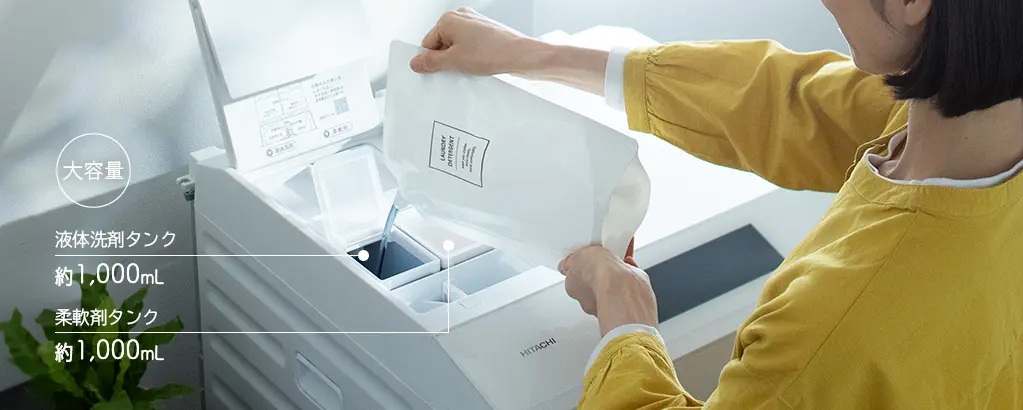 Máy giặt Hitachi BD-SX130KL-W