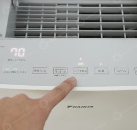 Máy lọc không khí Daikin ACK705A-W